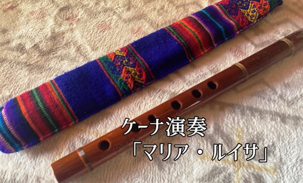 マリア・ルイサ